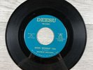 Maurice Williams Being Without You / Baby, Baby 45 RPM 7” Vinyl Deesu Records