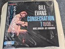 Bill Evans - Consecration I - JAZZ *NEW/RSD*