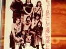 THREE DOG NIGHT 