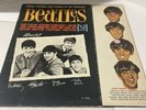 The Beatles Songs Pictures And Stories LP VJ1092 RARE  CASE ONLY