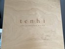 Tenhi Collected Works Vinyl Wooden Box (Opeth, Agalloch, Sol Invictus, Neo Folk)