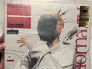 Harm.icu Wax Vessel Sig Sighumaphobe /50 Vinyl