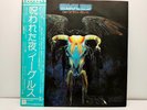 EAGLES - LP - JAPAN - One Of These Nights OBI - P-10033Y EX