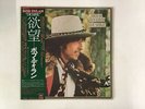 BOB DYLAN DESIRE Japan LP [94893ER]