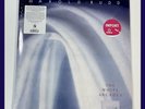 Harold Budd - The White Arcades LP On Clear Vinyl Electronic/Ambient