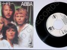 ABBA Gimme  Gimme  Gimme  (A Man After Midnight) 7