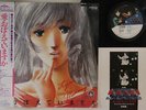 LP Anime Super-Dimensional Fortress Macross Ai Oboete JBX25049 VICTOR Japan OBI