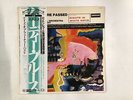THE MOODY BLUES DAYS OF FUTURE PASSED Japan LP [95062ER]