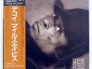 MILES DAVIS DECOY CBS 30AP2891 JAPAN MASTERSOUND OBI VINYL LP