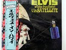 ELVIS PRESLEY ALOHA FROM HAWAII RCA RCA6076 JAPAN OBI VINYL 2LP