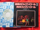QUEEN - Now I´m here/ Keep yourself alive (1976) JAPAN 7