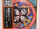 KISS / ROCK AND ROLL OVER JAPAN ISSUE LP W/OBI, INSERT