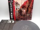 Black Sabbath ‎– 1st Album Japan LP OBI VINYL NEMS ‎– SP18-5010