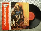 Janis Joplin   The Great Janis  Vintage IMPORT LP  CBS/Sony – 25AP 1251