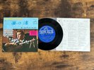 Elvis Presley Follow That Dream Vinyl EP Record JAPAN 7