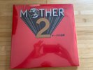 Mother 2 - Video Game Soundtrack Earthbound 2X Color Vinyl Record LP SEALED RARE