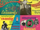Cambodian vinyl Sinn Sisamouth & Ros Sereysothea rare set of (4) 45’s limited ed