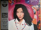 Bjork Post Ltd Edition HMV Coloured Vinyl Record LP Ltd To 1000 Copies