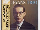 BILL EVANS PORTRAIT IN JAZZ RIVERSIDE SMJ6144 JAPAN OBI VINYL LP
