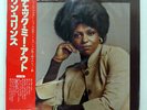 LYN COLLINS CHECK ME OUT IF YOU DON'T KNOW ME BY NOW POLYDOR MP2528 JAPAN OBI LP