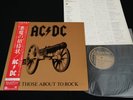 AC/DC - FOR THOSE ABOUT TO ROCK - JAPAN VINYL LP OBI GATEFOLD P-11068A