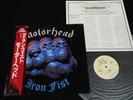 MOTORHEAD - IRON FIST - JAPAN VINYL LP OBI VIP-6824