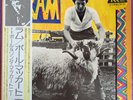 Paul & Linda McCartney - Ram - 1971 (EX/VG+) Apple EPS-80232, Japan.