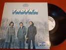 Troyka - Troyka S/T Self Titled WLP White label promo lp Psych Hard Rock Rare