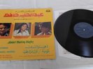 33 tours/abdel Halim Hafez /tobah /awel Marra