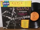 Elvis Presley Elvis in Person 1974 Japan LP SX-203 gatefold sleeve, rare cap obi