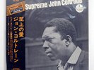 JOHN COLTRANE A LOVE SUPREME TOSHIBA IMP88060 JAPAN OBI VINYL LP