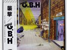 G.B.H CITY BABY ATTACKED BY RATS VAP 3510525 JAPAN OBI VINYL LP