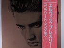 ELVIS PRESLEY The Complete Singles RCA 11XLP NM japan boxset w/ booklet & obi c