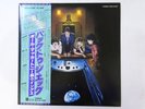 Wings Back To The Egg EMI EPS-81200 Japan promo VINYL LP OBI