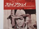 ELVIS PRESLEY STAY AWAY JAPAN 7