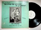 The Godairs Beyond The Shadow Of A Doubt Gospel Christian Vinyl LP Record VG+