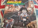 THE WHO 5:15 I'M ONE  7