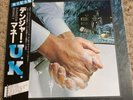 U.K. DANGER MONEY UK Japan LP NM Wetton Bozzio Jobson