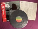 1982 KLAUS DOLDINGER DAS BOOT SOUNDTRACK LP JAPAN COMPLETE WITH OBI AND NM INSERT