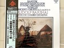 LONDON KIJC 9108 super analogue disc BARTOK/ VIVALDI/ RUDOLF BARSHAI LP SEALED
