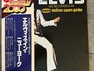 ELVIS PRESLEY / AT MADISON SQUARE GARDEN JAPAN ISSUE LP W/OBI, INSERT