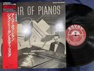 JOHN MEHEGAN EDDIE COSTA  SAVOY KIJJ 2037 OBI MONO JAPAN VINYL LP