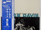 MILES DAVIS VOLUME 2 BLUE NOTE GXF3012 JAPAN OBI VINYL LP