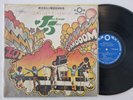 Jackson 5 (Michael Jackson) Goin' Back To Indiana Rare Taiwan Press LP