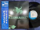 MINT  CHICK COREA CIRCULUS VOL. 1 BLUE NOTE GXF 3026 OBI STEREO JAPAN VINYL LP