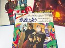 Lot3 The Walker Brothers Japanese EP 60's Japan  Vintage vinyl records W2 Gary