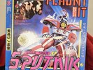 SIGUE SIGUE SPUTNIK / FLAUNT IT 1986 EMI/Manhattan SPRO-9768