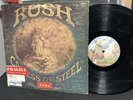 EX/VG+ • Rush Caress of Steel LP Mercury SRM-1-1046 1978 Canada Import Unipak