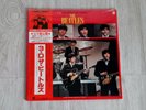 The Beatles ‎– LP - The British Are Coming - 3 D Limited  Made in Japan - SEALED
