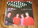 Talking Heads I Zimbra Japanese 7 inch Rare